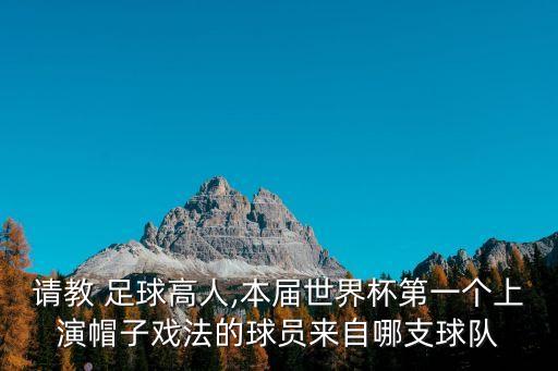美國(guó)對(duì)牙買加足球,牙買加足球水平怎么樣