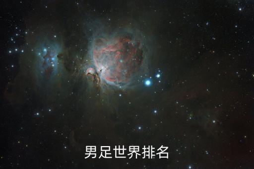 足球威爾士和烏拉圭那個更強(qiáng)