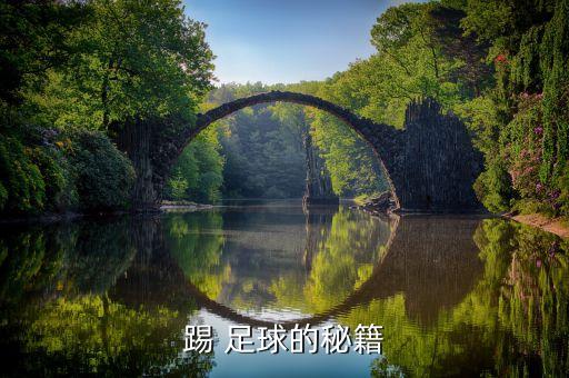 如何簡單用易經(jīng)測足球