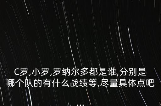 FIFA17弗拉門(mén)戈足球隊(duì),弗拉門(mén)戈足球隊(duì)在天津