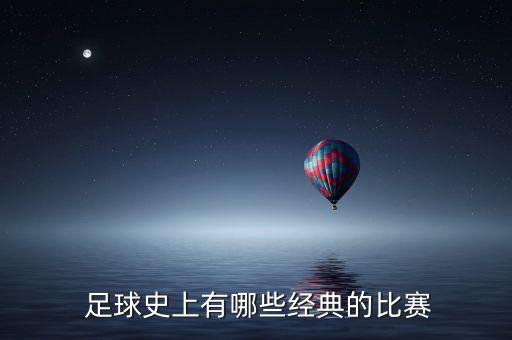 足球政治瑞士,瑞士足球國家隊(duì)名單