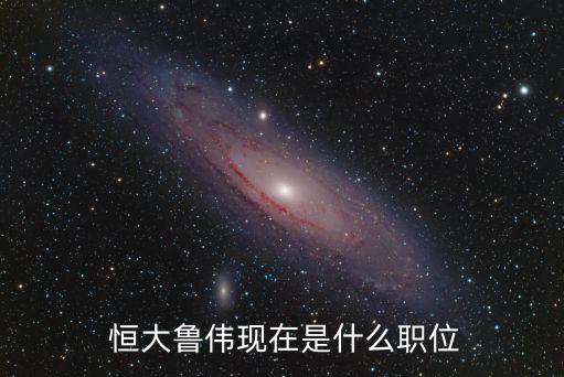 恒大足球招聘翻譯,清遠(yuǎn)恒大足球?qū)W校招聘