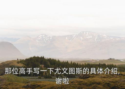 歐洲國家隊的足球哲學(xué),足球歐洲國家隊世界排名
