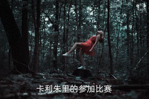 菲爾特與因戈施塔足球比分預(yù)測(cè)
