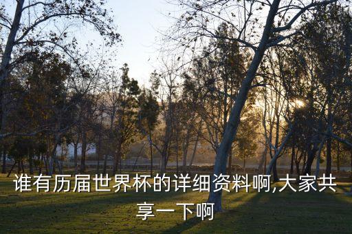 西班牙聯(lián)合天主大學足球比分