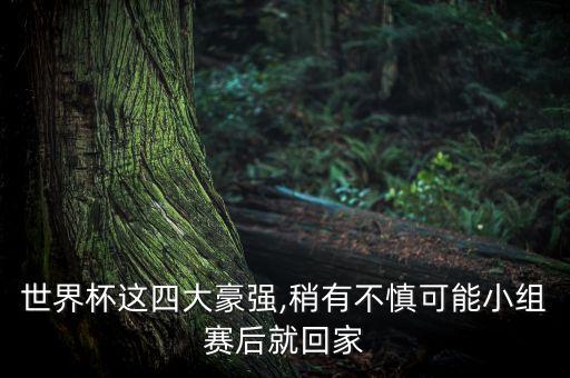 沙特國家足球隊熱身賽,中國國家足球隊熱身賽