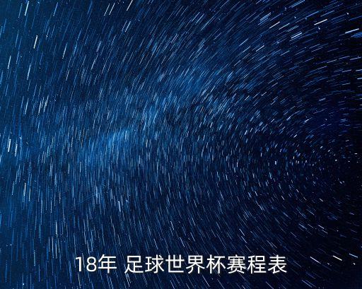 足球韓國(guó)對(duì)巴拿馬直播,阿根廷vs巴拿馬足球直播
