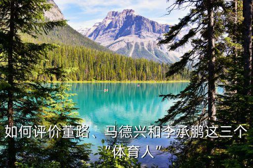 香港足球評(píng)說員去世