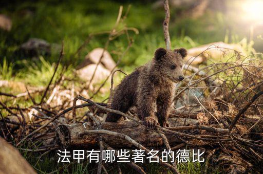 足球梅斯與南錫今天比賽那個贏