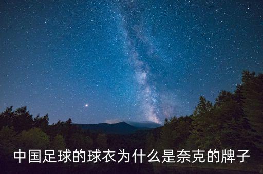 足球隊西裝寫真,意大利足球隊西裝照片