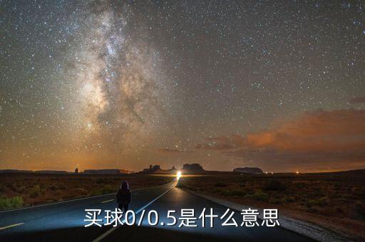 7月2號足球比分,90vs足球比分手機版