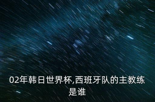 瓦拉杜利德足球俱樂部