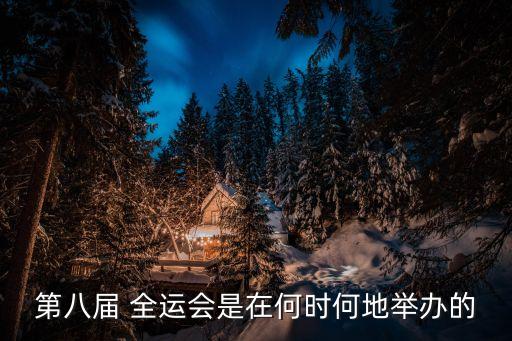 全運(yùn)會足球湖北5 4天津,2021全運(yùn)會足球湖北山東