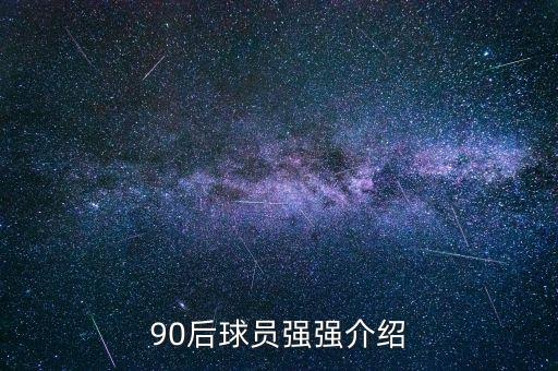 南美u17少年足球錦標(biāo)賽,2023南美u17足球錦標(biāo)賽