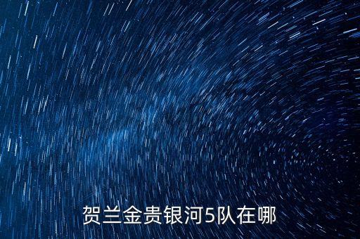 黑龍江省大學(xué)足球隊(duì),大學(xué)進(jìn)足球隊(duì)浪費(fèi)時(shí)間嗎