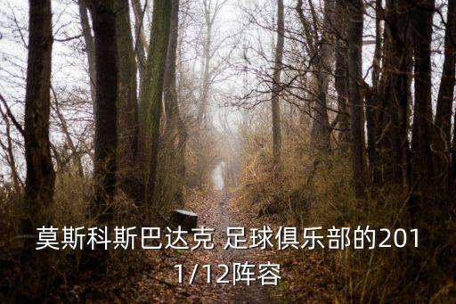 泰國ari 足球