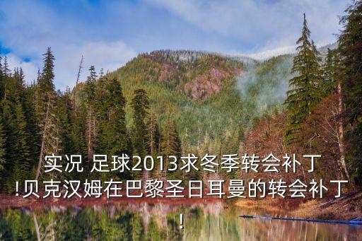 實(shí)況足球mvp網(wǎng)