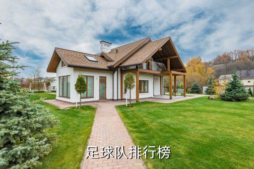 韓國國際足球排名,國際足球運動員身價排名