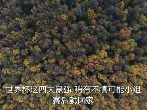 沙特對法國的足球比賽,足球比賽直播免費(fèi)觀看沙特