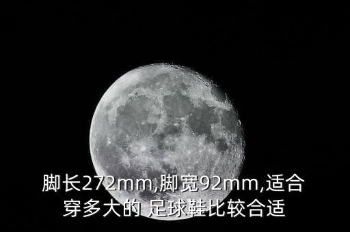 雙11 足球鞋,雙丁足球鞋怎么樣