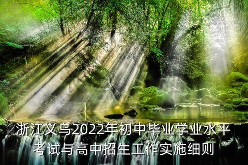 足球運(yùn)動(dòng)員 考級(jí)