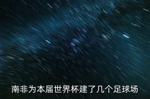 慈善足球賽和平,慈善-世界-和平