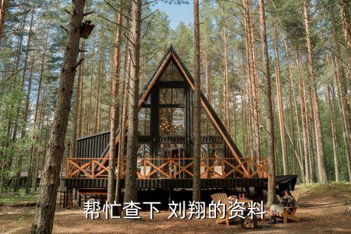 劉翔是足球運(yùn)動(dòng)員嗎,劉翔跨欄之前是什么運(yùn)動(dòng)員