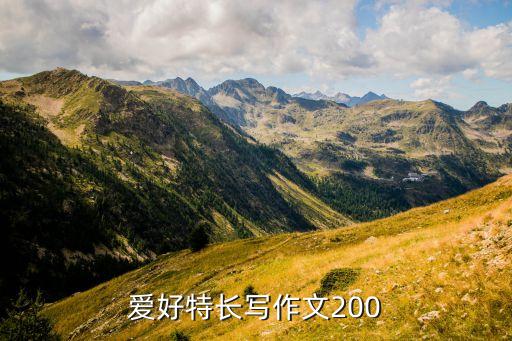 天津張阿姨足球,王阿姨去買3個(gè)足球
