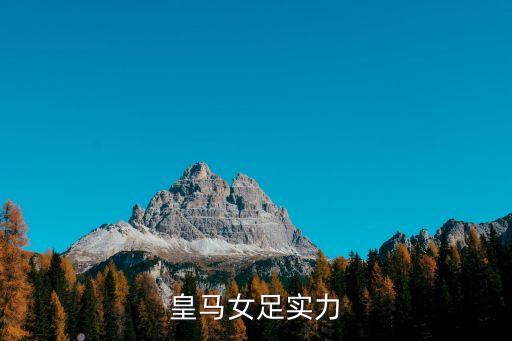 巴薩女足球場(chǎng),女足球場(chǎng)是不是小一點(diǎn)