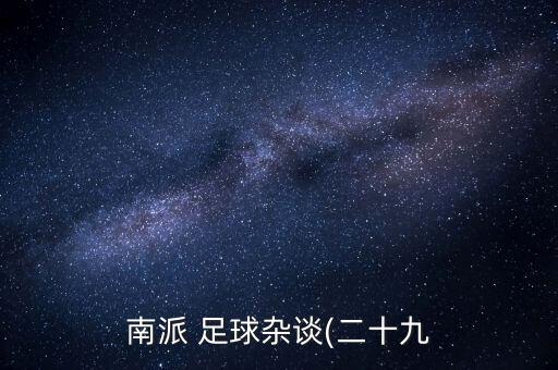 足球趙達(dá)裕,趙達(dá)裕個(gè)人資料