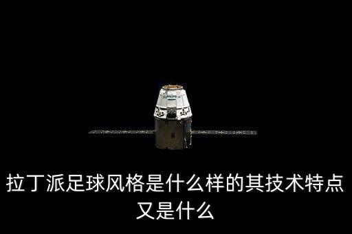 多瑙足球賽程