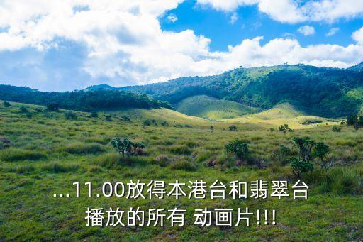 末日足球之戰(zhàn)動(dòng)畫(huà)