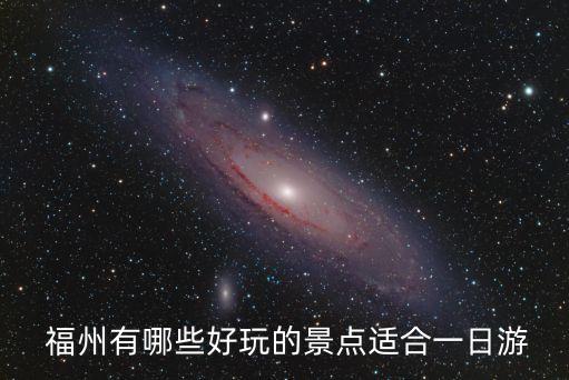 福州足球群,福州青少年足球訓(xùn)練基地