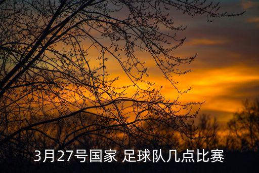 業(yè)務(wù)足球27號(hào),足球業(yè)務(wù)專業(yè)知識(shí)
