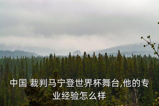 2015順德足球裁判培訓(xùn)班,足球三級(jí)裁判證培訓(xùn)班多少錢