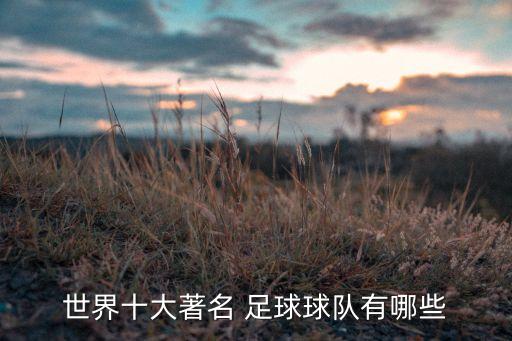 加巴尼亞足球俱樂(lè)部