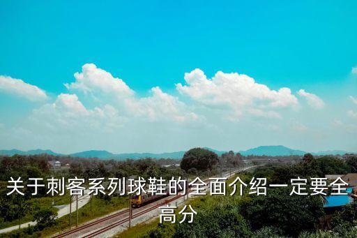 耐克暗煞agpro足球鞋測(cè)評(píng),耐克足球鞋暗煞系列