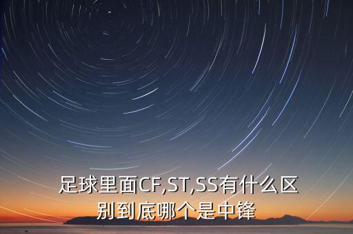 cf高手營(yíng)足球