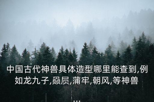 足球鞋神獸,阿迪達斯神獸足球鞋