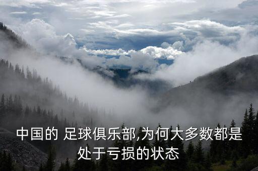 2019年恒大足球年票,廣州恒大足球年票誰負(fù)責(zé)