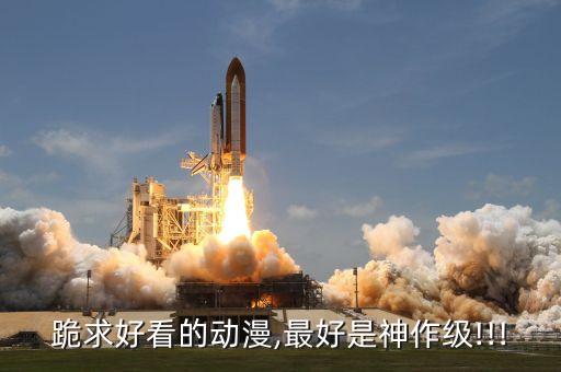踢足球q版漫畫圖片大全,父與子之踢足球漫畫圖片