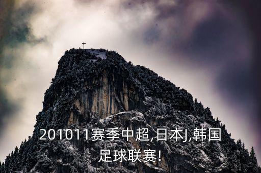 水原藍(lán)翼足球隊(duì),水原三星藍(lán)翼