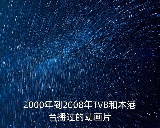 少年夢足球夢資料,電影少年夢足球廣瑞
