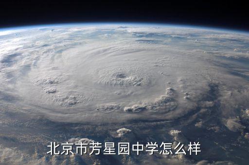 豐臺區(qū)校園足球發(fā)展,中國校園足球發(fā)展現(xiàn)狀問題與建議