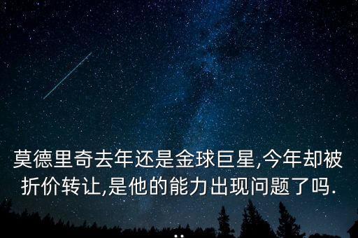 足球大師 庫(kù)爾圖瓦進(jìn)階,飛馳的足球庫(kù)爾圖瓦