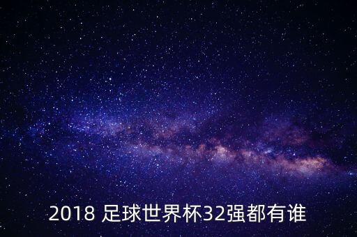 北歐海盜足球,足球北歐海盜是哪個國家