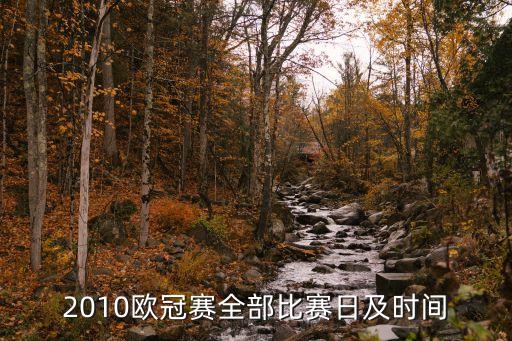 阿賈克斯足球賽程,從阿賈克斯開始的足球小說