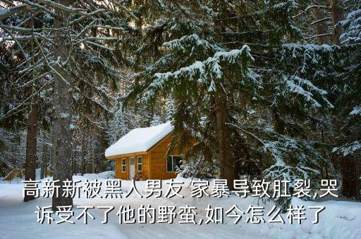 足球員家暴,中國(guó)女足球員名單