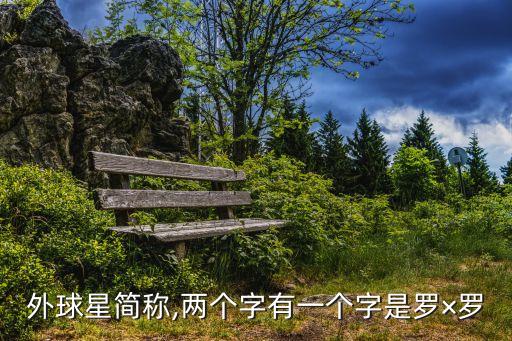 哥倫比亞足球隊(duì)球員身價,世界足球隊(duì)球員身價排名