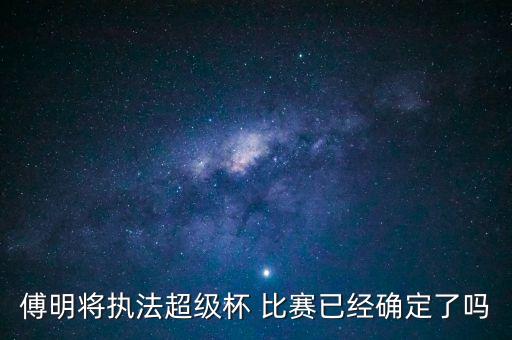 2015虹口足球場比賽,虹口足球場什么時(shí)候有比賽